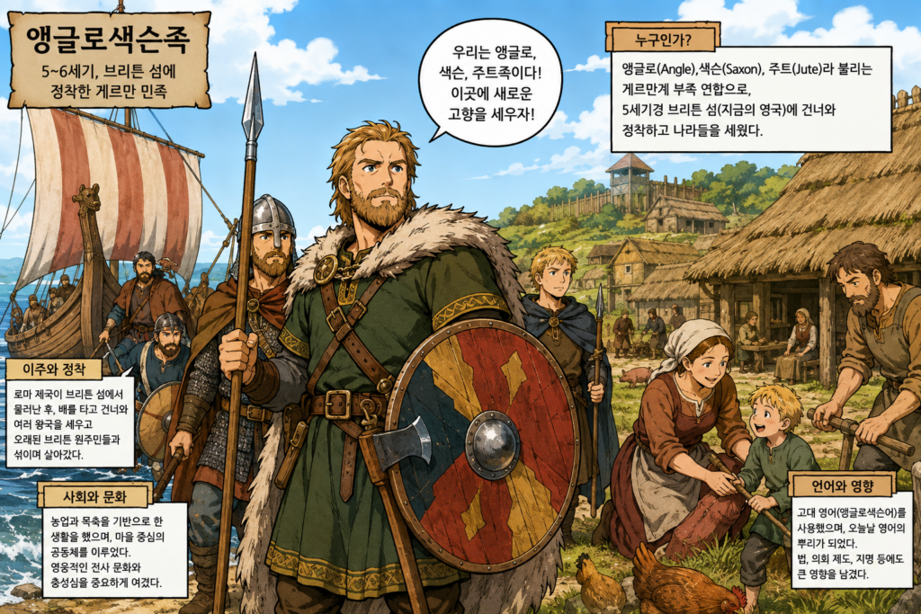 anglo_saxon-4